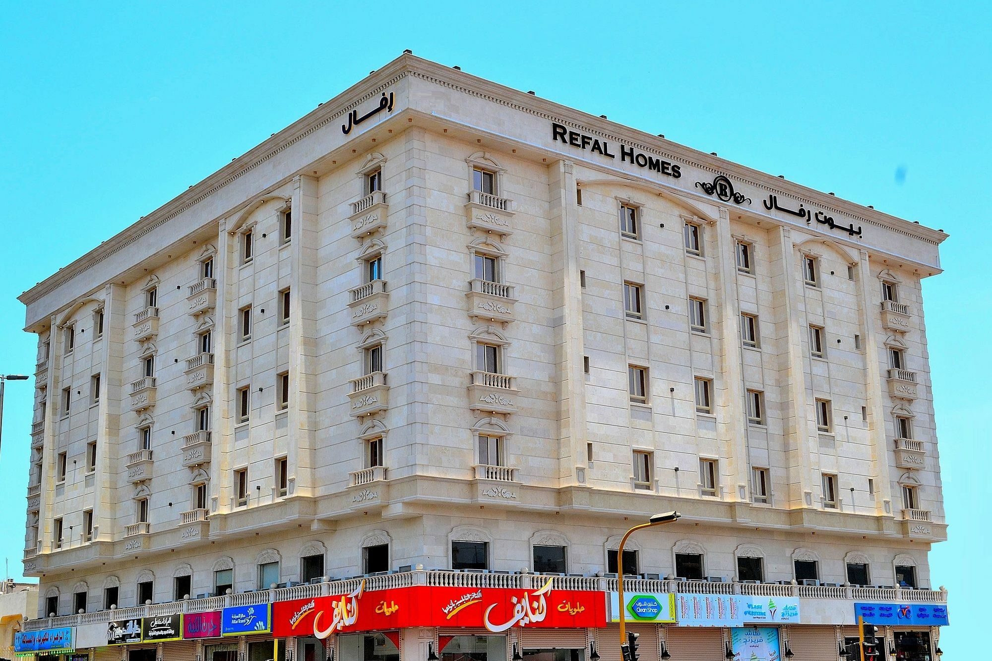 Refal Homes Jeddah Luaran gambar